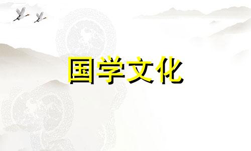 2014年12月24日是什么日子