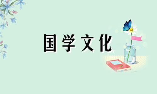 2014年2月25日是农历哪天