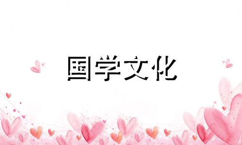 2014年4月20号是农历哪天