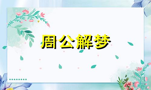 梦见很多双婴儿鞋暗示什么意思