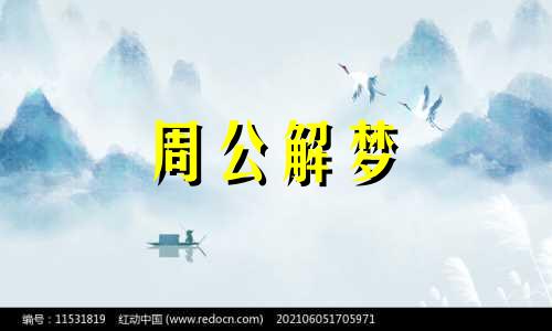 梦见亲人病重有什么含义?是吉兆吗