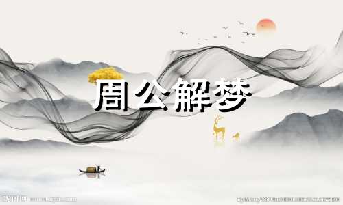 梦见脚崴了,做梦梦见自己的脚崴了什么意思