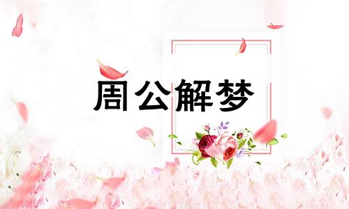 梦见女人上厕所好吗，有什么含义呢？