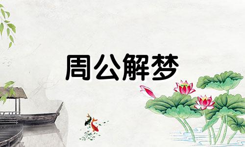 梦见和外星人说话是什么意思