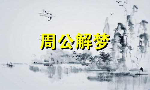 梦见被打,梦见与人打架什么意思