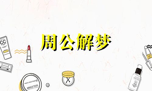 梦见凤凰进屋是什么兆头啊