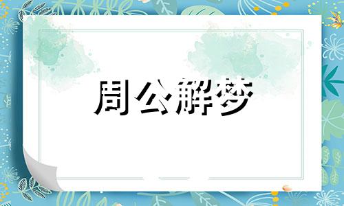 孕妇梦见蛆虫,梦见好多蛆虫什么意思