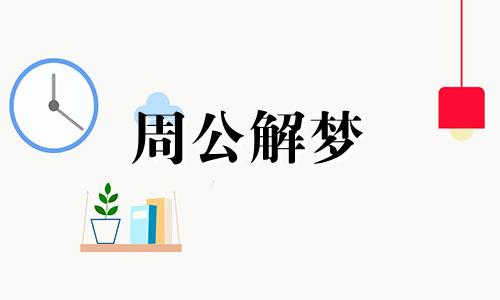 女人梦见在大海里游泳是什么意思啊