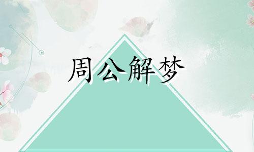 梦见坐电梯,工作人员梦见坐电梯上楼