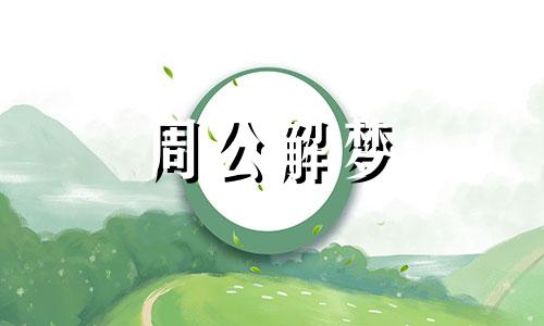 梦见逃学,梦见翘班老师 梦见逃学了