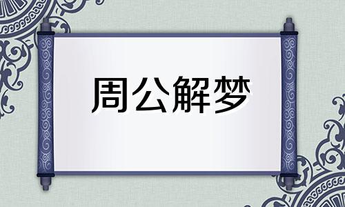 梦见自己在打谷,梦见别人在打谷什么意思