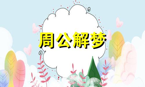 梦见读书,梦见看书什么意思