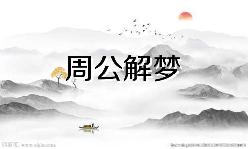 来自星星的预示,梦到星星意味着什么意思