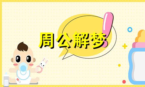 孕妇梦见打雷是好事吗还是坏事