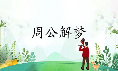 梦见风或龙卷风什么意思 梦见 龙卷风