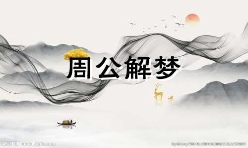 不会游泳的人梦到游泳有什么含义吗