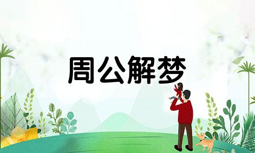 梦见独自走路,病人梦见独自走路什么意思