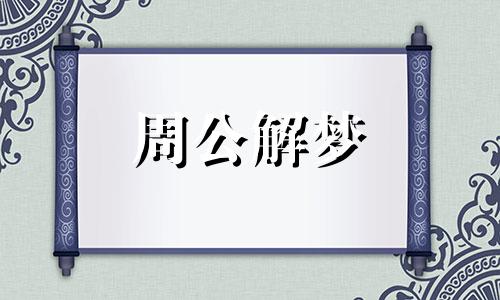 孕妇梦见电梯预示着什么?是福还是祸呢