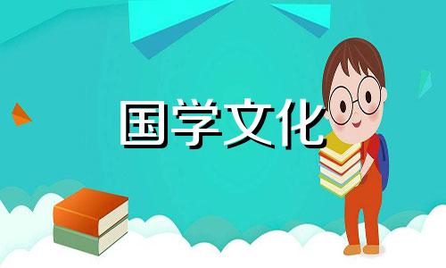 2021年大年初四财神方位 大年初四财神在哪方