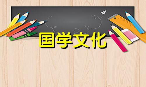 2023年农历腊月三十是黄道吉日吗为什么