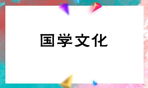 2024年正月初三适合订婚吗为什么