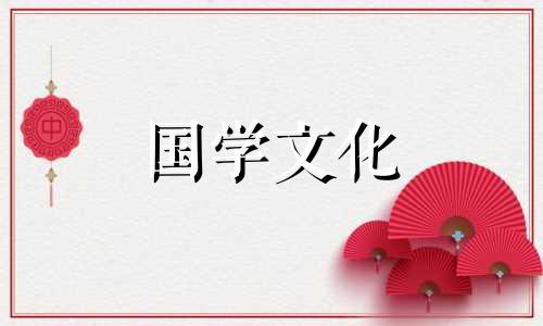 2024年2月13日是黄道吉日吗可结婚吗