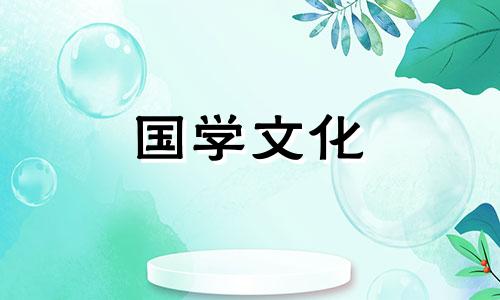 2024年3月20日适合结婚吗?