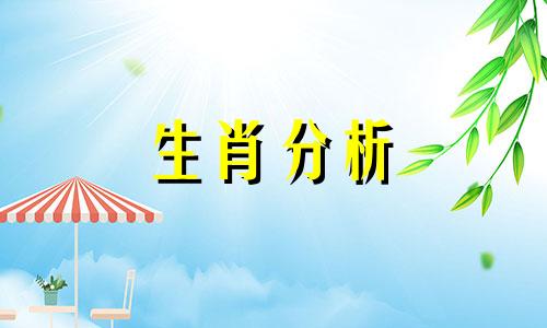 66年属马的婚姻怎么样呢 66年属马婚姻状况