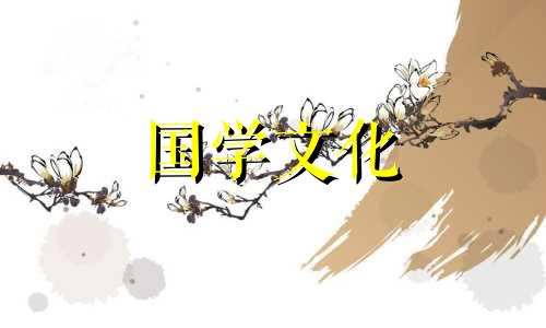 4月4日清明节多少年一次 清明节是4月4日到几月几日