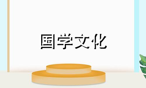 2024年4月30日适合结婚吗?