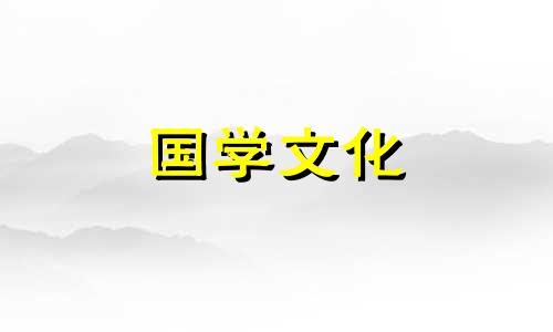 2021年4月15日适合安门吗