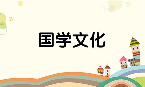 2024年寒食节可以上坟吗请问