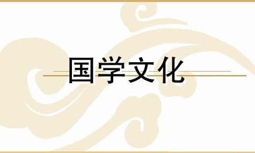 2021年四月22日财神方位 4月22日财神在什么位置