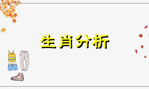 女属猴男属狗婚配如何呢 女属猴男属狗的婚姻相配吗?