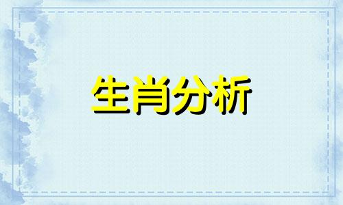 属兔和蛇相配婚姻如何 相配吗